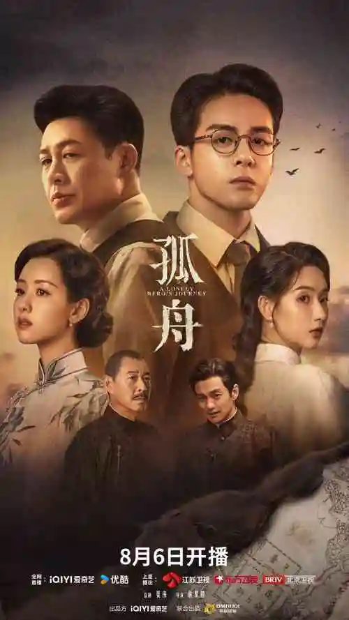 长夜将明