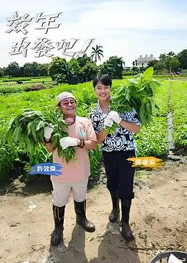 声浪现场